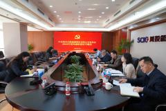 川投能源黨委召開2024年度全麵從嚴治黨、黨風廉政建設專題會